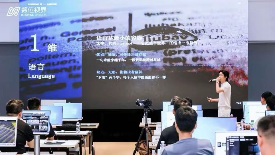扎克力培训实拍
