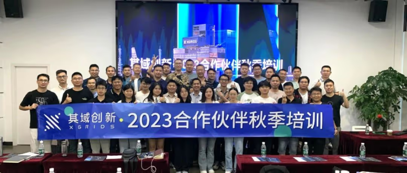 10月,其域创新发生这些重要的事情!
