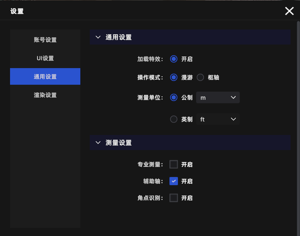 设置面板