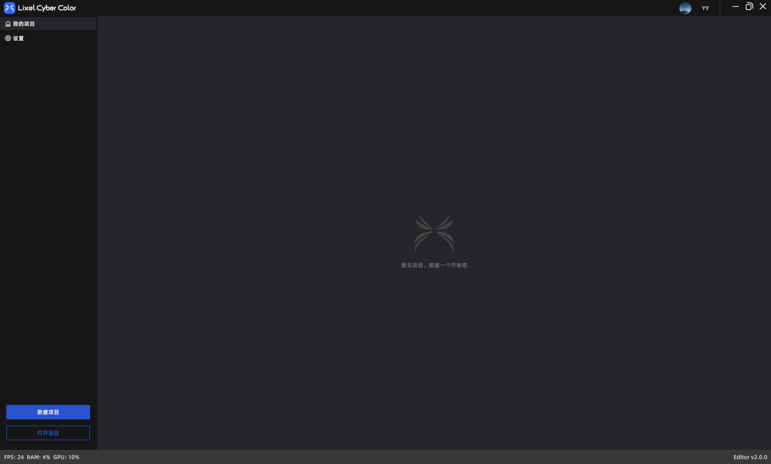 LCC Scene Editor ホーム画面