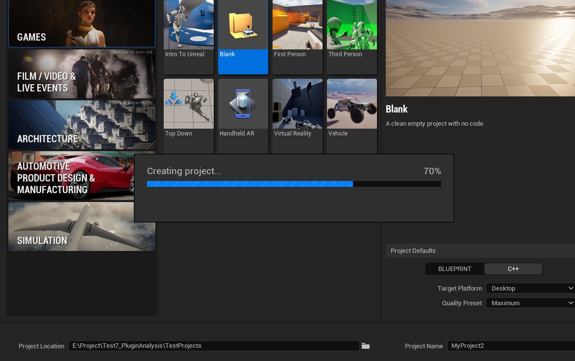 Unreal Engine C++ プロジェクトの保存先とプロジェクト名を設定する