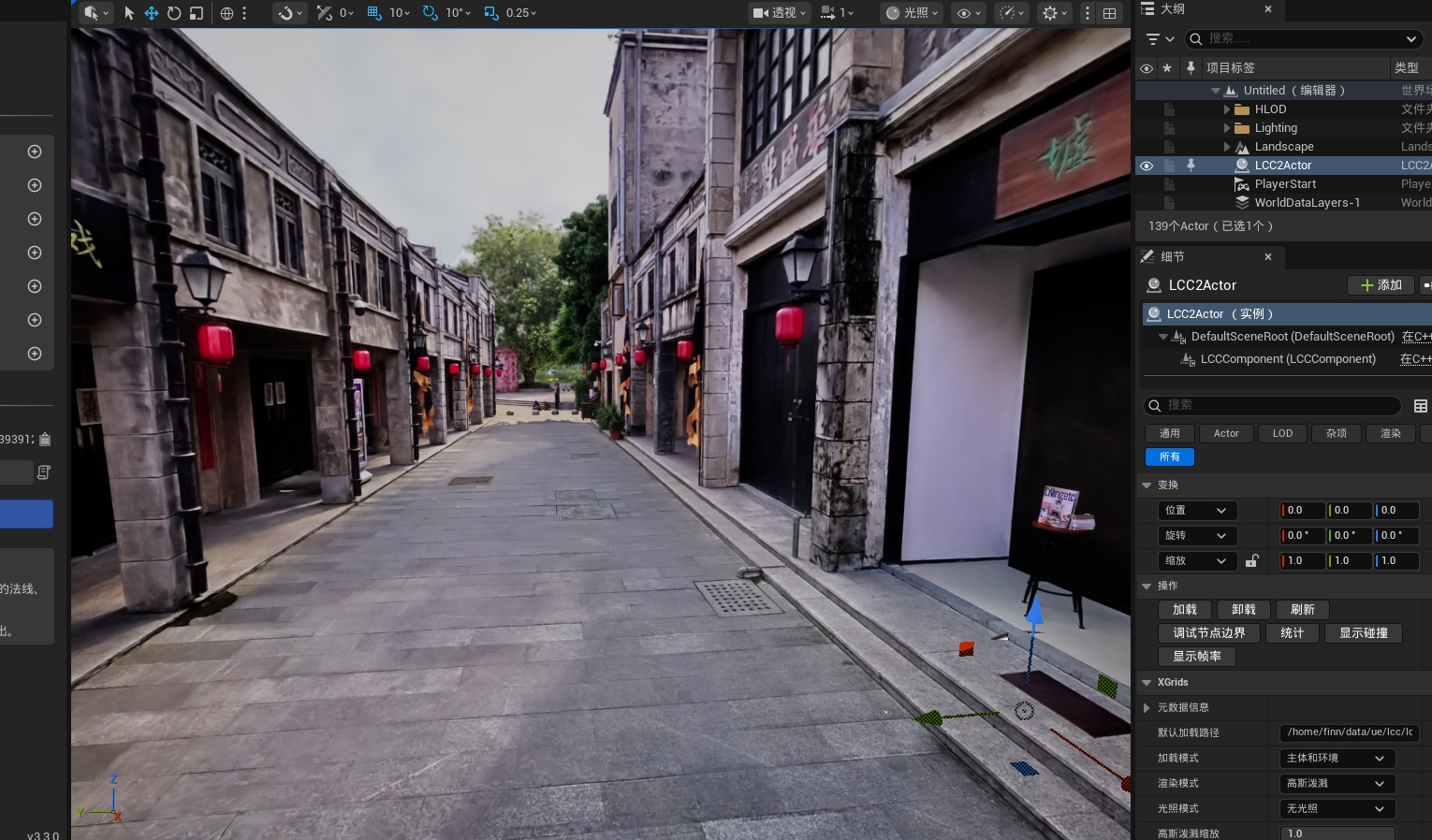 lcc2 数据成功加载并显示在 Unreal Engine 场景中