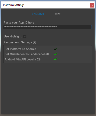 在 PICO Platform Setting 中填入 AppID