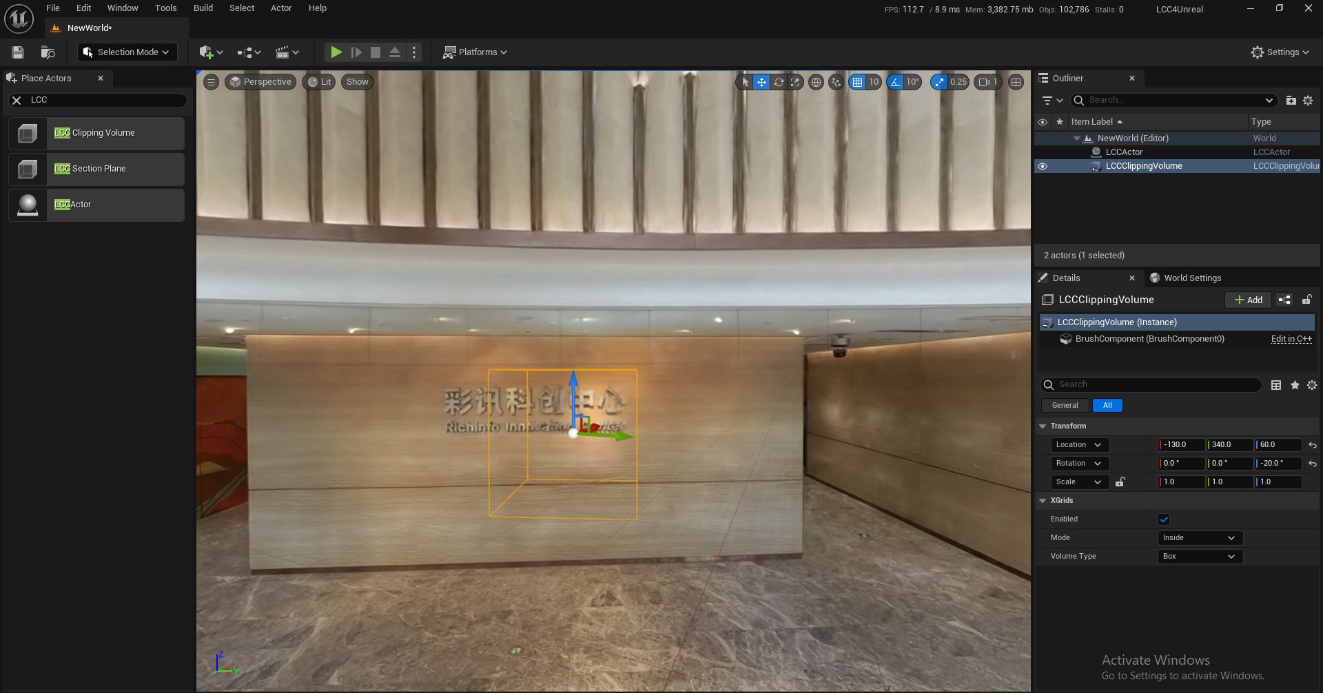 将 LCC Clipping Volume 放入场景
