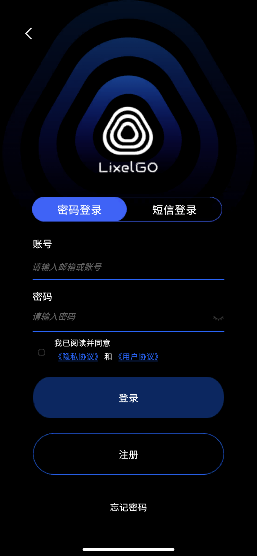 登录/注册界面