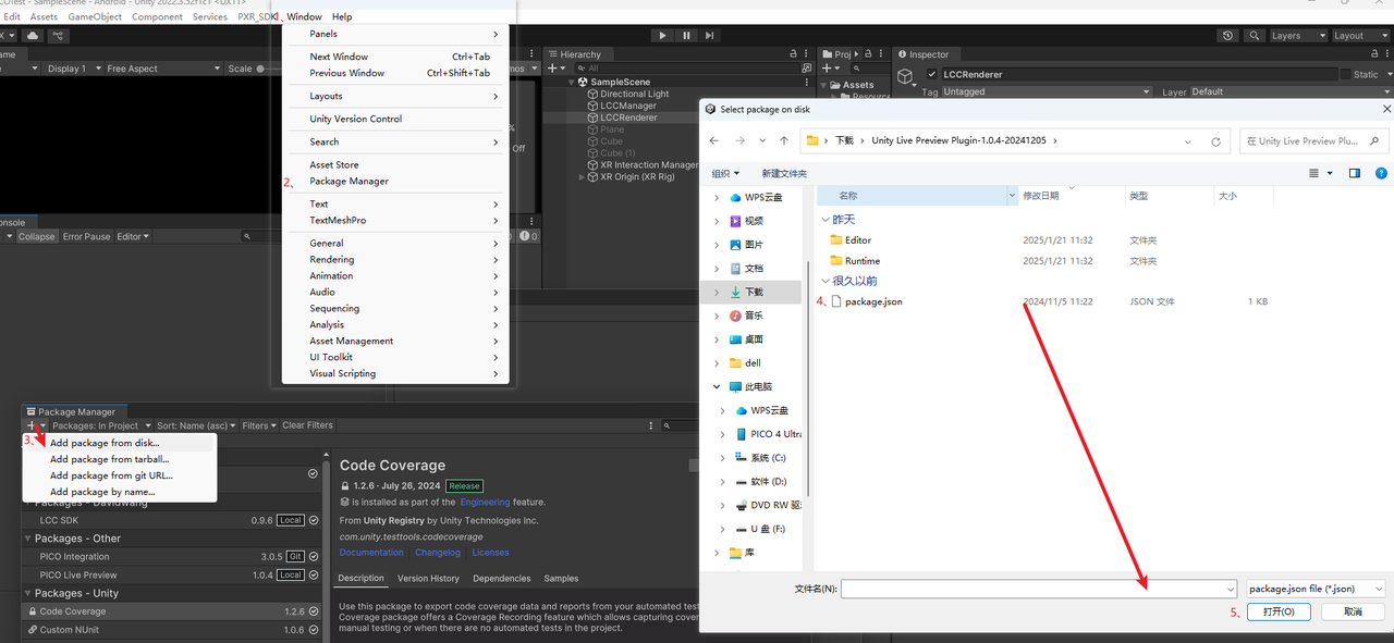 通过 Add package from disk 导入 PICO Unity Live Preview Plugin