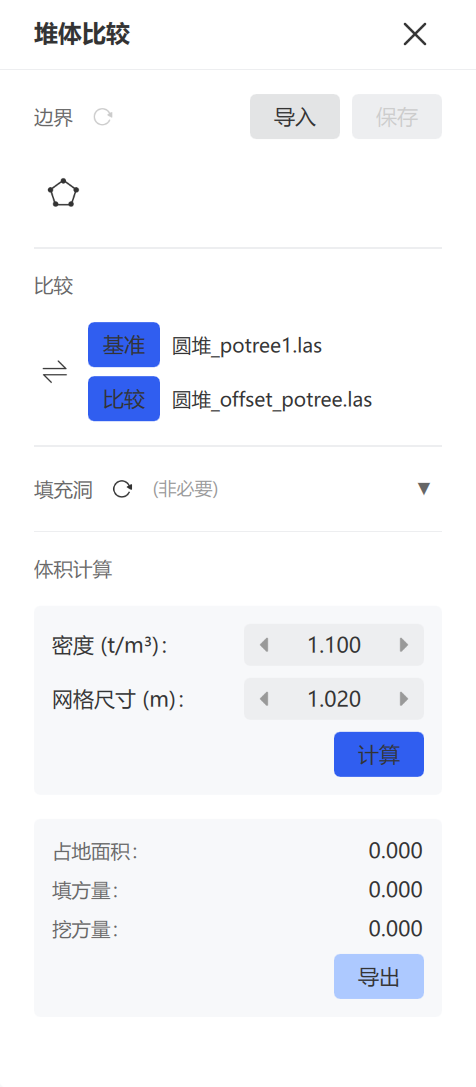 堆体比较窗口