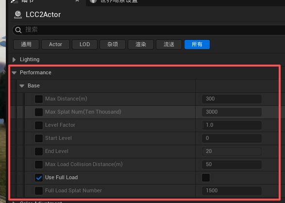 Performance 分类下的 Base 组参数