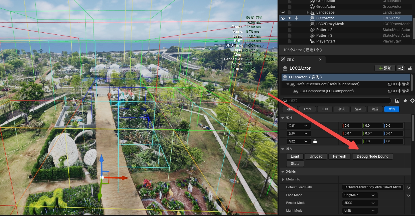 Debug Node Bound 节点层级可视化
