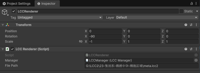 创建 LCCRenderer 空对象并设置坐标系对齐的 Transform