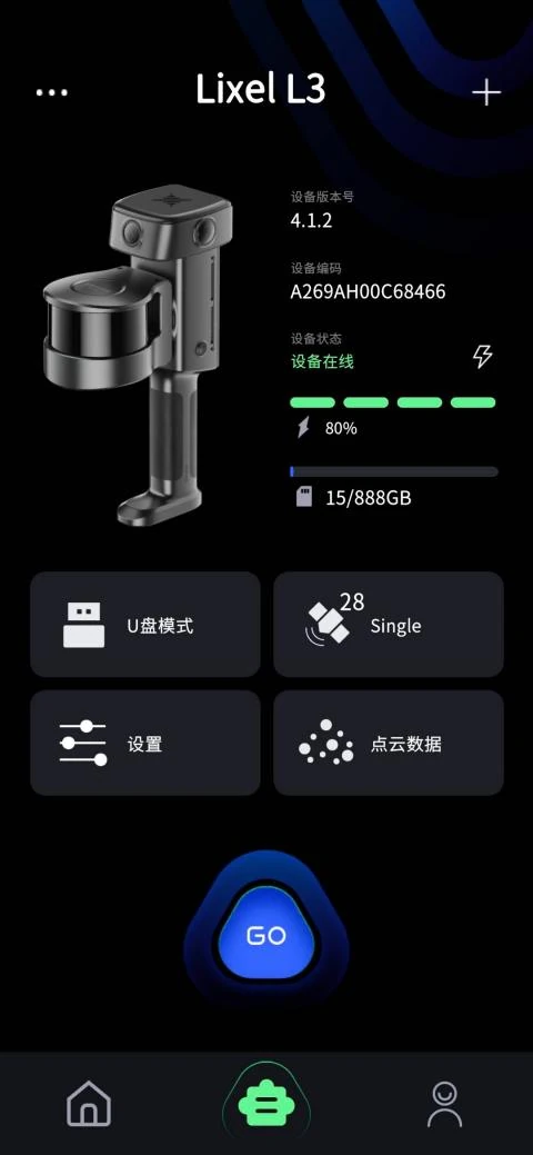 连接完成后的设备主页