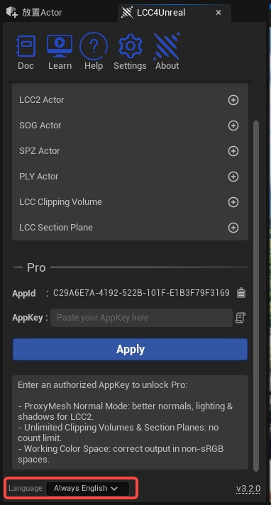 LCC4Unreal 语言偏好设置