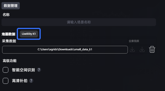 显示设备类型