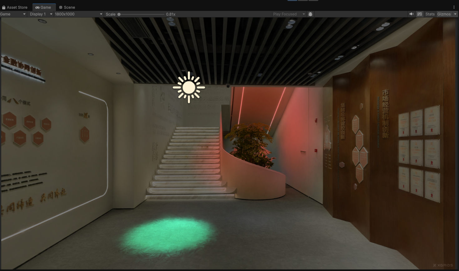 运行后 3DGS 场景中的实时光照效果