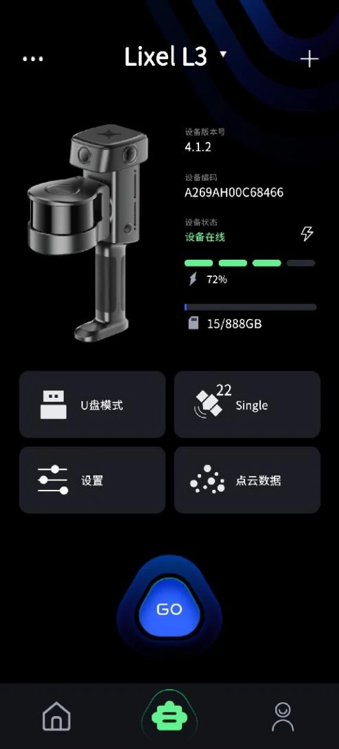 激活完成