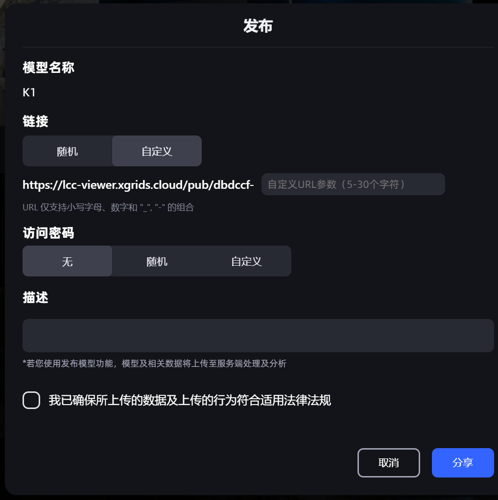 发布