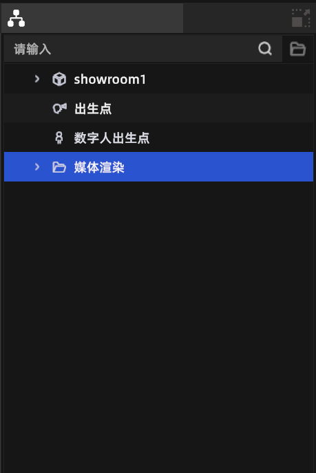 资产列表