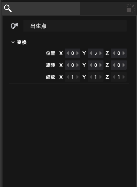 属性面板