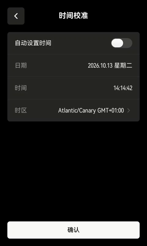 进入网络连接页面