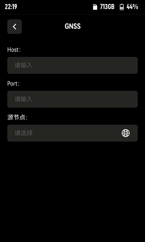 RTK 账号参数