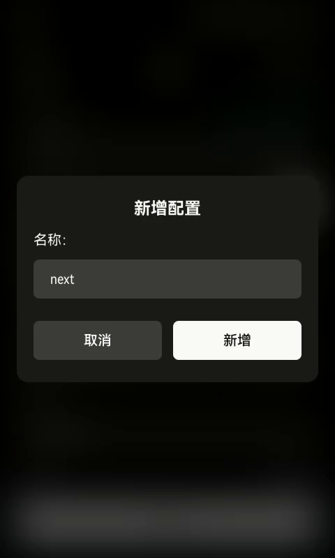 RTK 连接状态