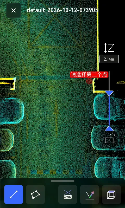 距离测量