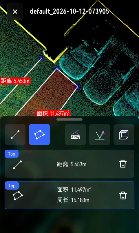 结束测量