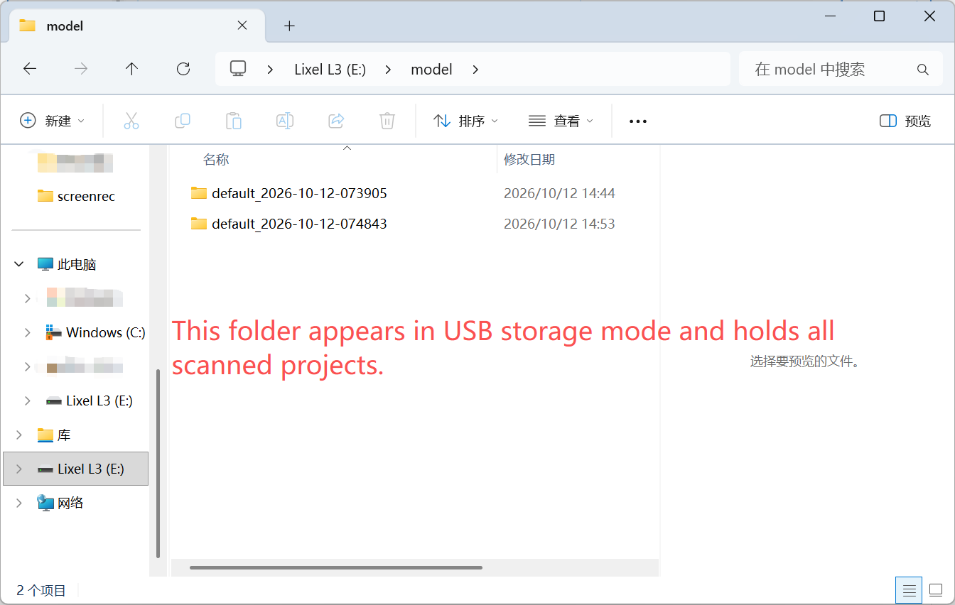 Device storage