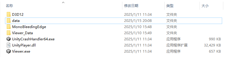 将 LCC 场景数据按相对路径拷贝到应用程序目录下