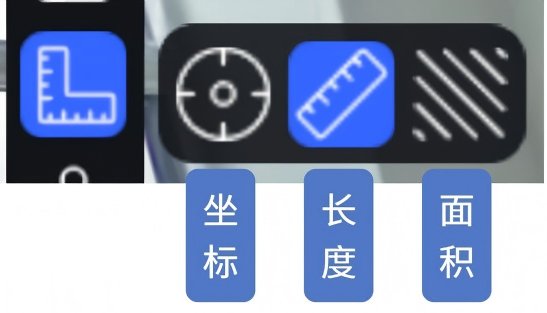 测量