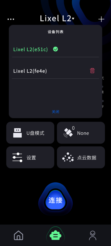 下拉设备名称