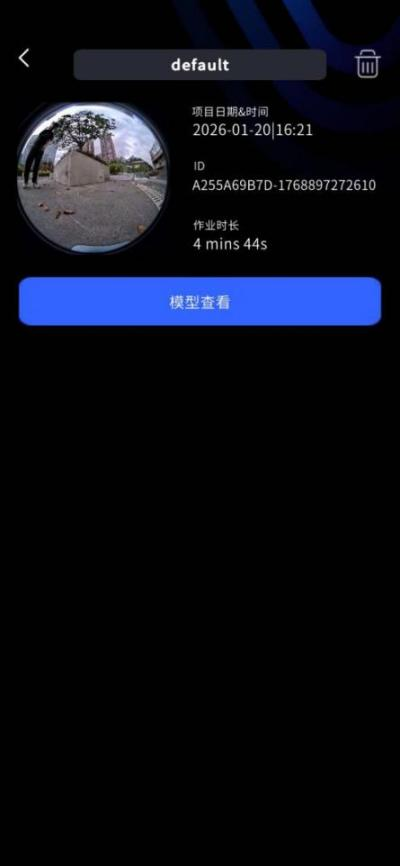 模型详情